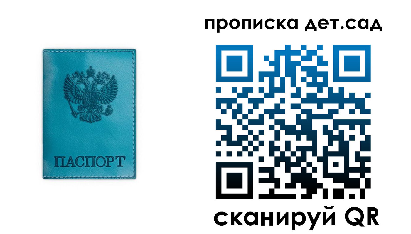 найти адрес прописки в Буйнакске