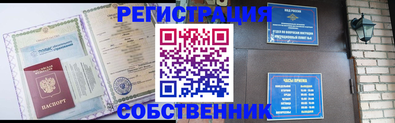 регистрация для дет. сада в Буйнакске