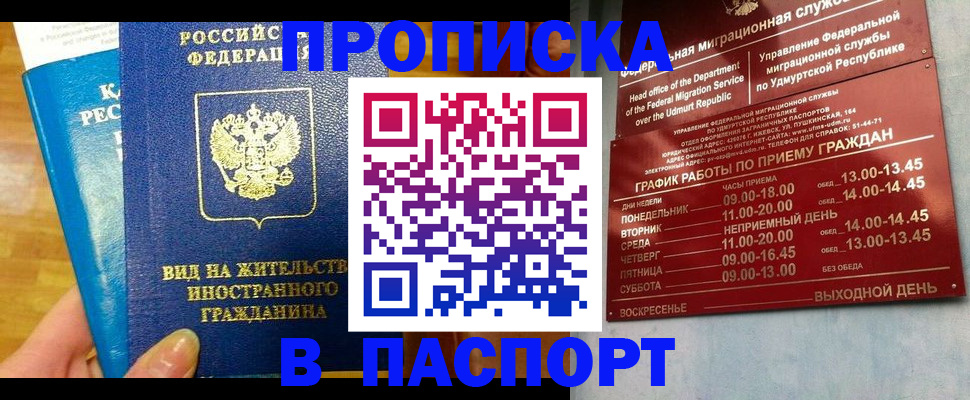 регистрация для дет. сада в Буйнакске