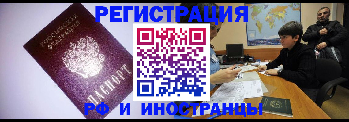 регистрация для дет. сада в Буйнакске